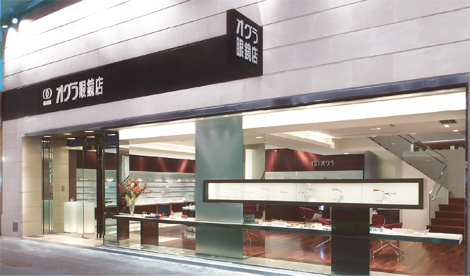 オグラ眼鏡店 渋谷本店