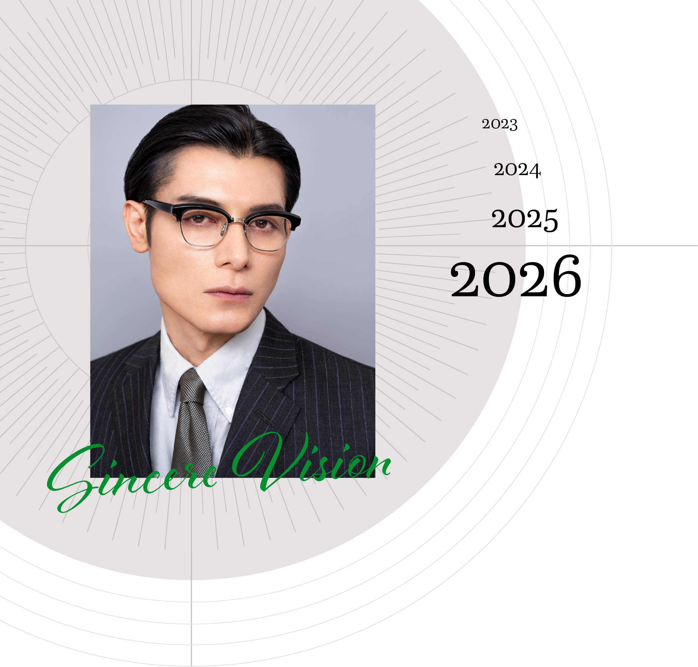 視ることに、誠実。