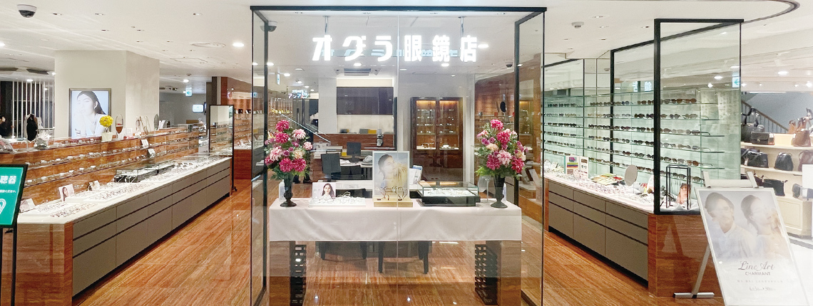 小田急百貨店新宿店