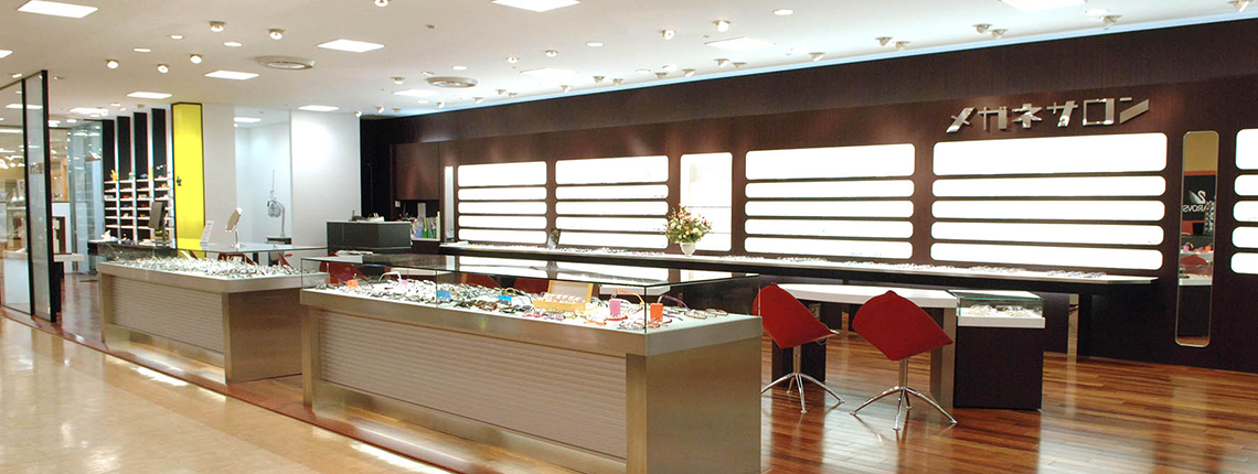 京急百貨店メガネサロン オグラ眼鏡店 品質と技術の眼鏡専門店 オグラ メガネ