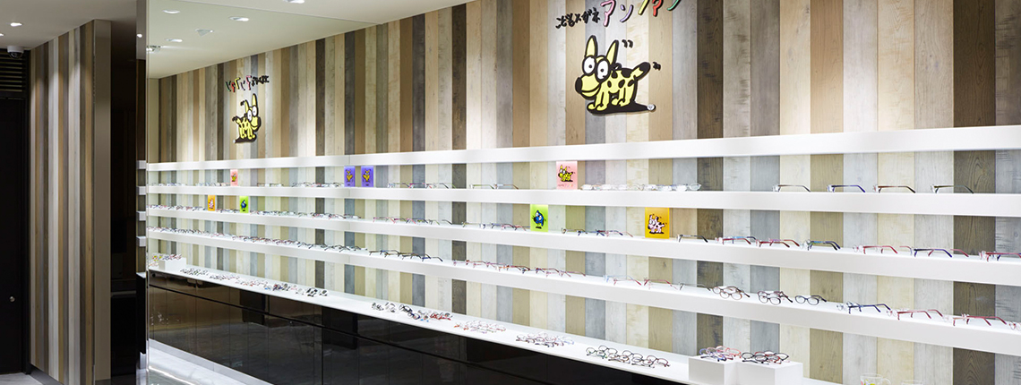 オグラ眼鏡店／こどもメガネアンファン セレオ八王子店 | 【オグラ眼鏡