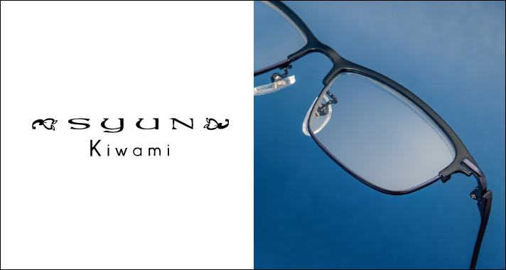 Chopard | 【オグラ眼鏡店】品質と技術の眼鏡専門店～オグラ メガネ