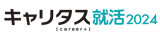 詳細・エントリーはこちら
