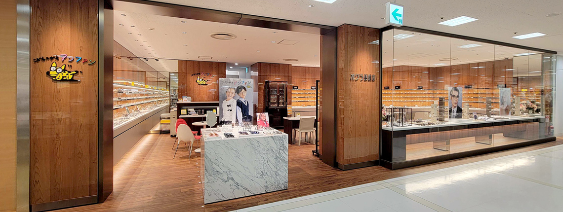 オグラ眼鏡店／こどもメガネ アンファン 伊勢丹浦和店