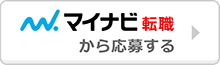 詳細・エントリーはこちら