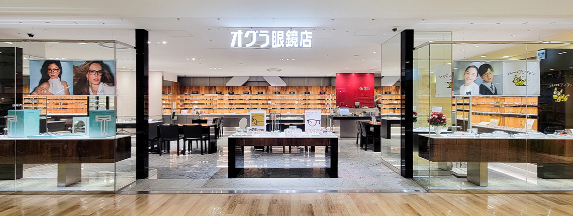 オグラ眼鏡店/こどもメガネアンファン  コピス吉祥寺店