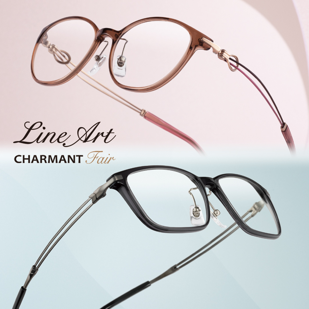 ラインアートシャルマンフェア〉開催 | 【オグラ眼鏡店】品質と技術の