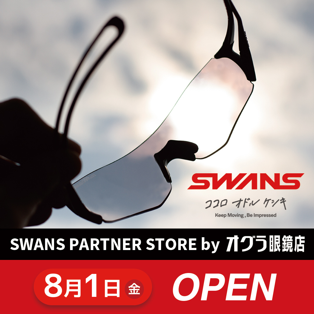 SWANS PARTNER STORE by オグラ眼鏡店 湘南藤沢オーパ店」として8月1日