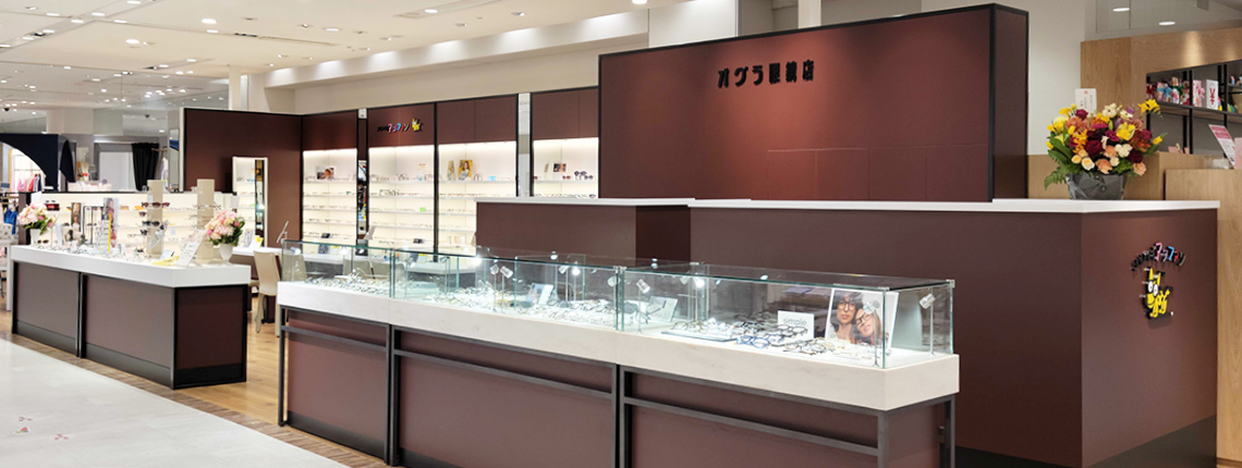 オグラ眼鏡店／こどもメガネ アンファン 新宿髙島屋店