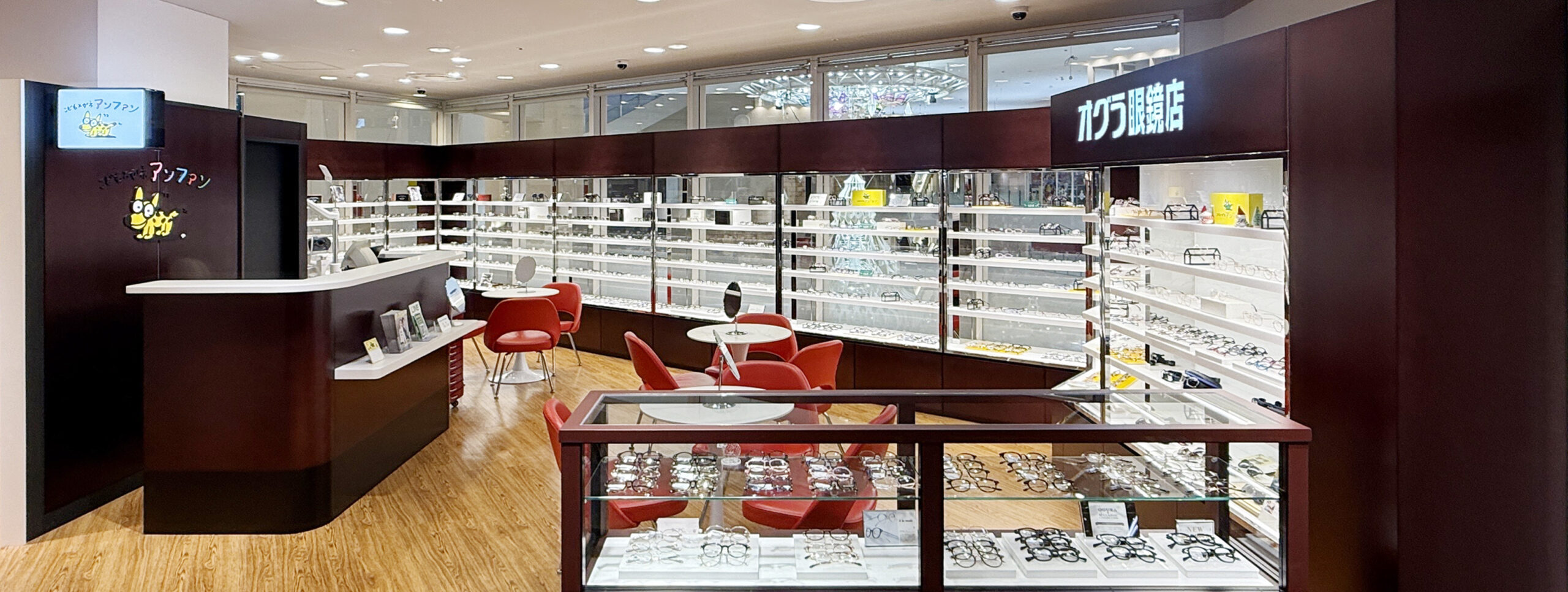 オグラ眼鏡店／こどもメガネアンファン うめだ阪急店