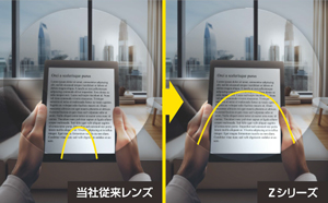 タブレット画面が広くクリアに見えるイメージ